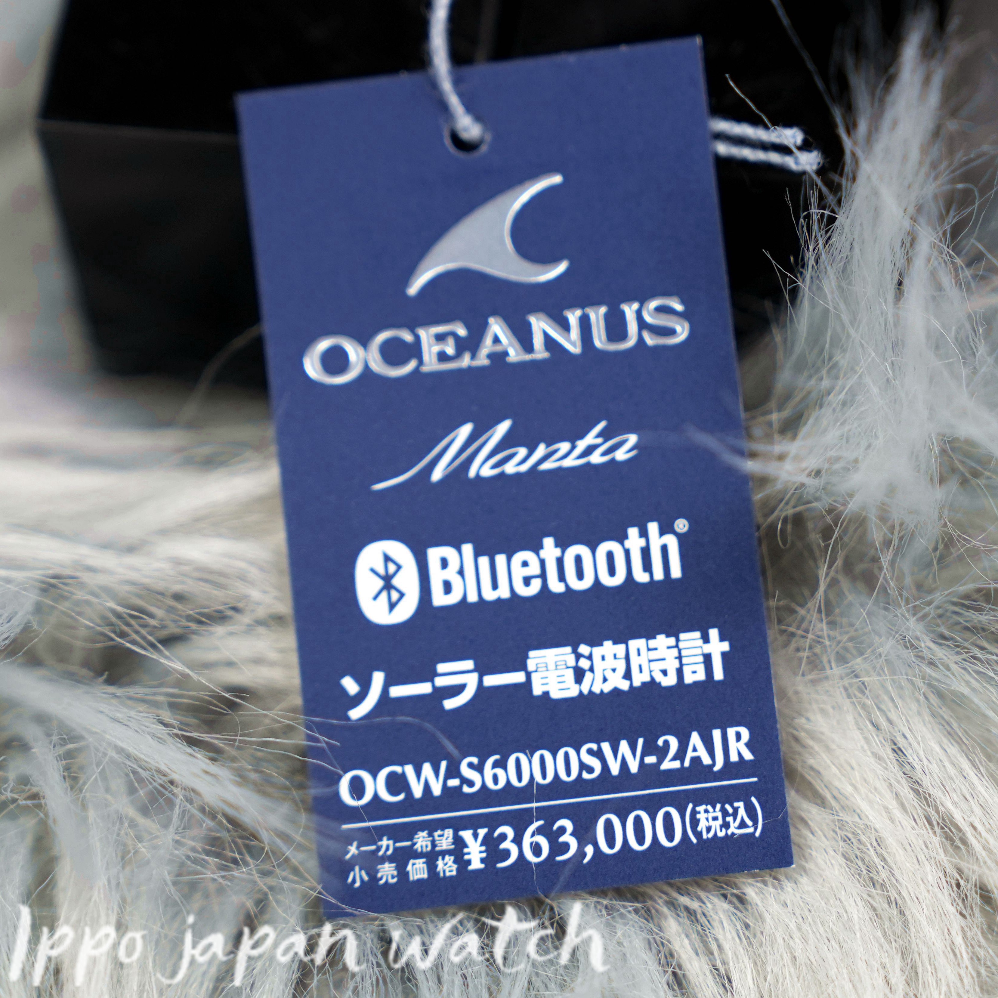 Casio Oceanus Manta S6000 Series Limited edition men's watch OCW-S6000SW-2AJR  2023.6 - IPPO JAPAN WATCH 