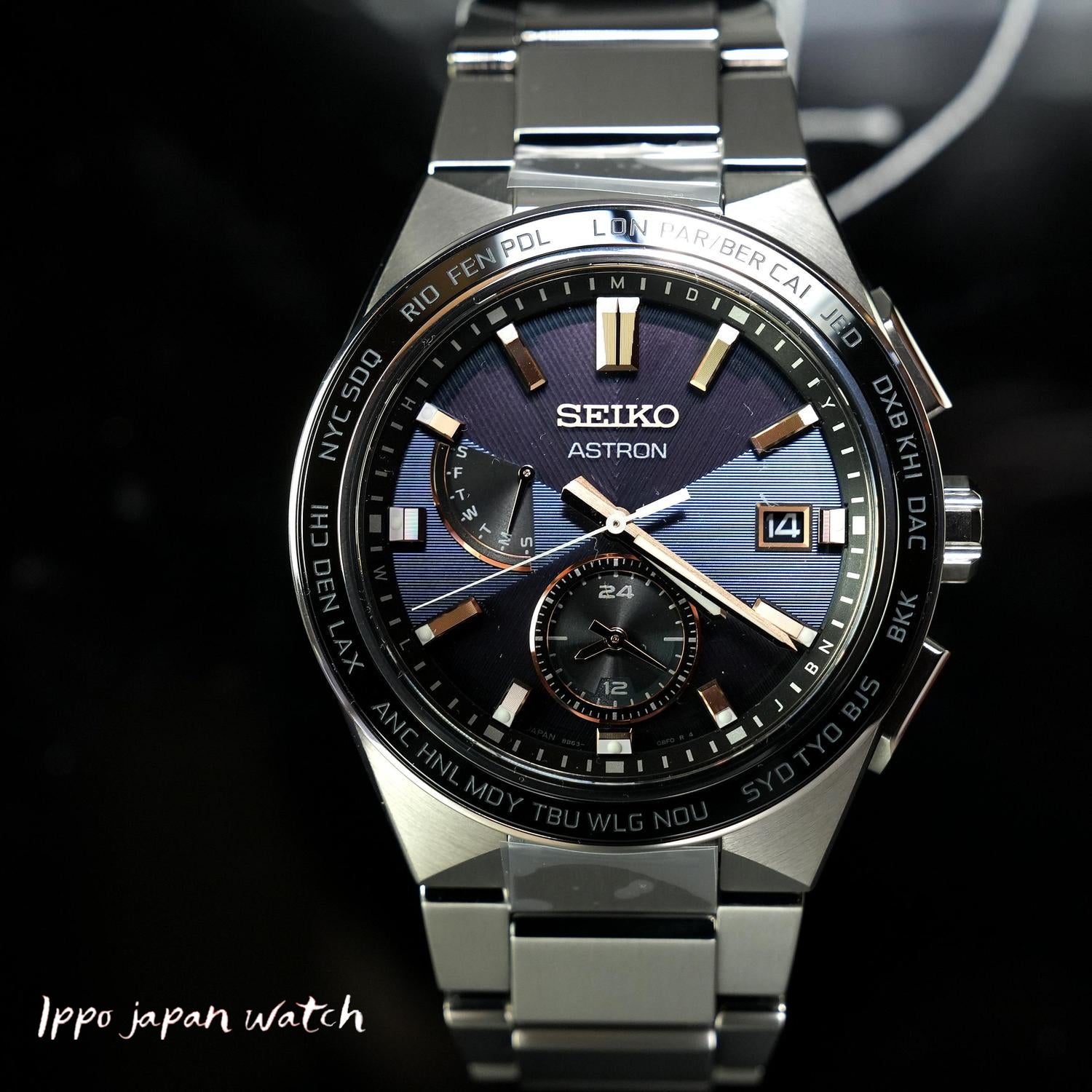 SEIKO Astron SBXY053 solar radio pure titanium watch 2022.10