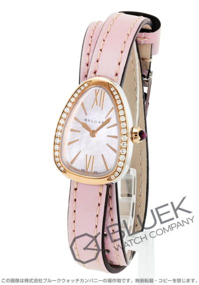 BVLGARI BB41BSDLCCL/NY Watch