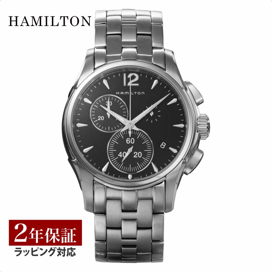 Hamilton H32612131 Watch - Jazzmaster Chrono Quartz (Image 8)