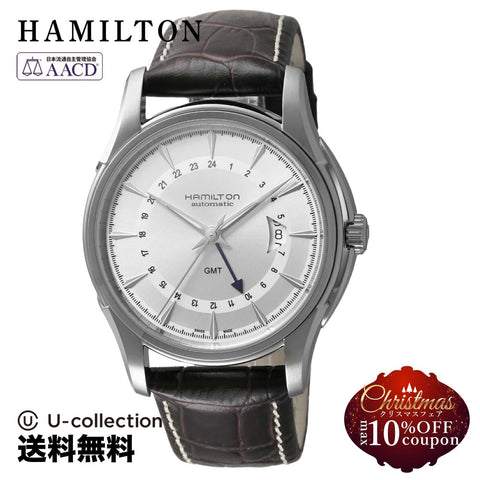 Hamilton H32585551 Watch - Jazzmaster Traveler GMT Auto (Image 7)