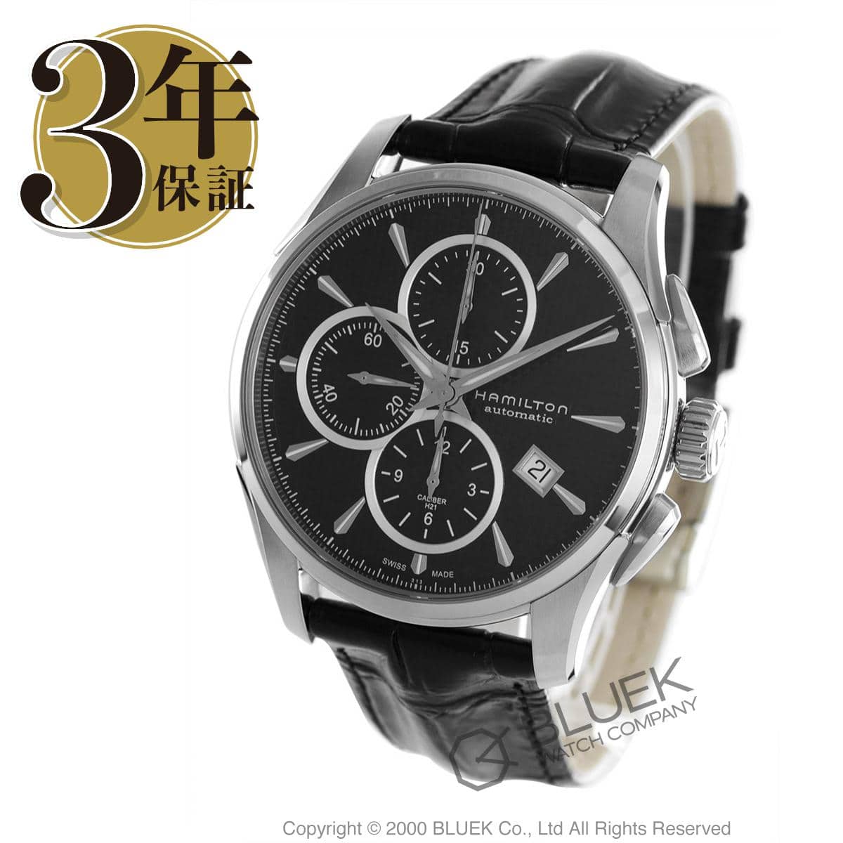 Hamilton H32596731 Watch - Jazzmaster Auto Chrono (Image 5)