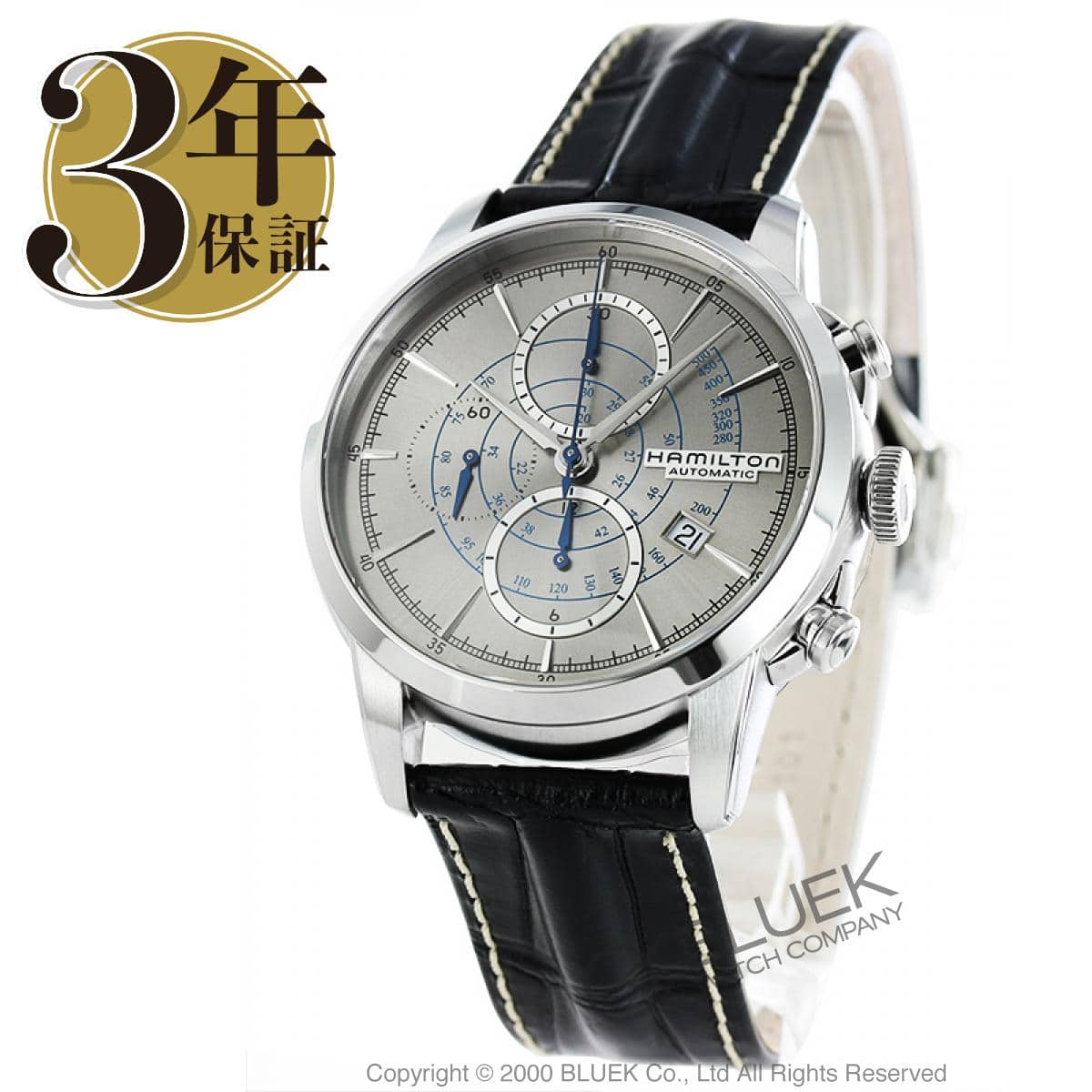 Hamilton H40656781 Watch - American Classic RailRoad Auto Chrono (Image 6)