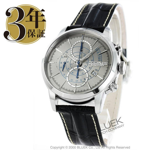 Hamilton H40656781 Watch - American Classic RailRoad Auto Chrono (Image 6)