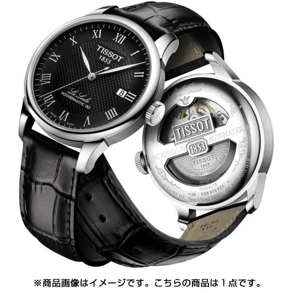 TISSOT T0064071605300 Watch (Image 7)
