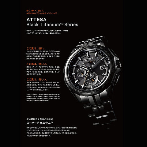 CITIZEN CC9075 52F Men's Eco Drive GPS Satellite Radio Clock with Black Titanium Case, Solar Powered Technology, and Precision Timekeeping