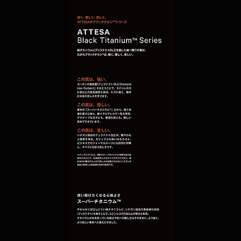 CITIZEN CC9075 52F Men's Eco Drive GPS Satellite Radio Clock with Black Titanium Case, Solar Powered Technology, and Precision Timekeeping