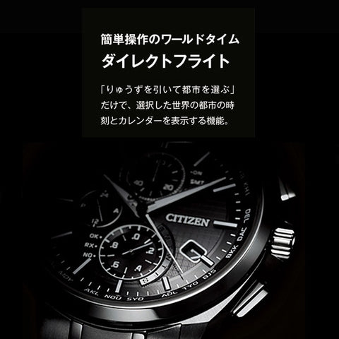 CITIZEN CC9075 52F Men's Eco Drive GPS Satellite Radio Clock with Black Titanium Case, Solar Powered Technology, and Precision Timekeeping