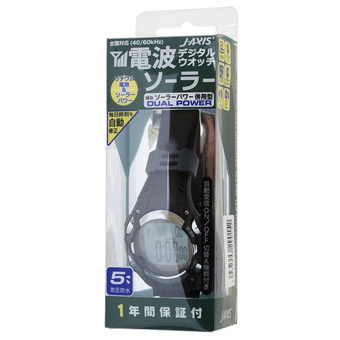 Sun Flame SRC06-BK Sun Flame