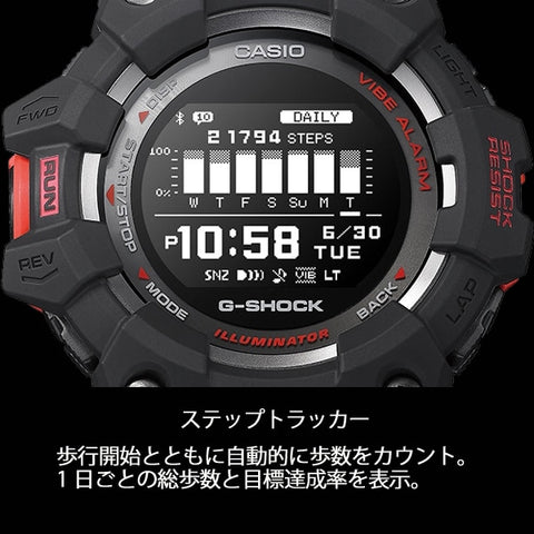 CASIO GBD-100SM-4A1JF Watch (Image 5)