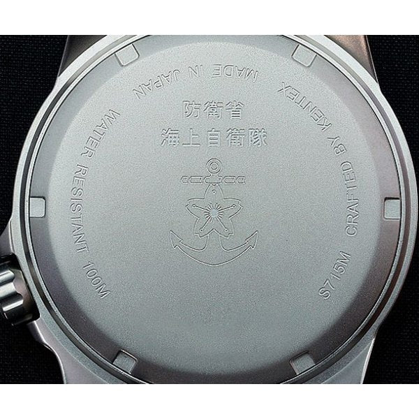 KENTEX S715M-03 Watch (Image 2)