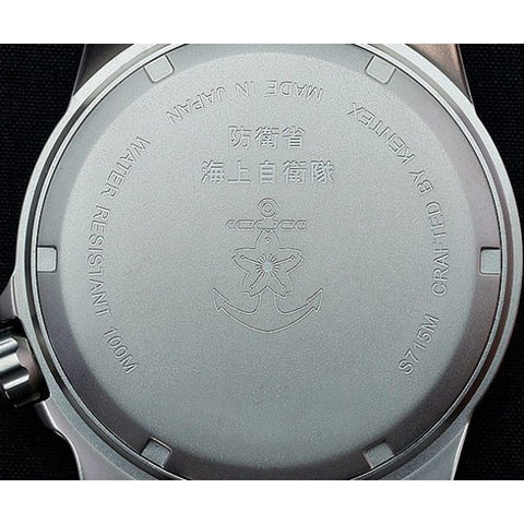KENTEX S715M-03 Watch (Image 2)