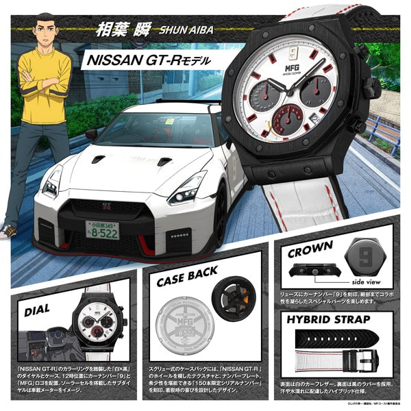 ANGEL CLOVER EVS43MFG-GTR EVS43MFG GTR Exventure Solar Sh | IPPO