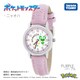 Sun Flame CP2C0001-PU Sun Flame
