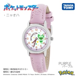 Sun Flame CP2C0001-PU Sun Flame