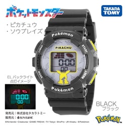 Sun Flame CP3A0002-BK Sun Flame