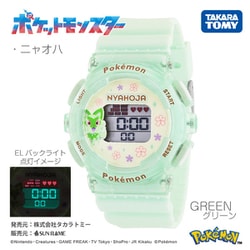 Sun Flame CP3A0002-GR Sun Flame