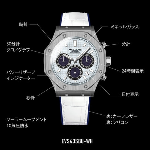 ANGEL CLOVER EVS43SBU-WH Watch (Image 10)
