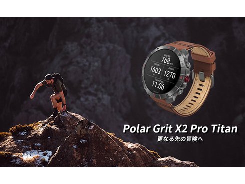 Smartwatch MIL-STD-810G準拠 Smartwatch