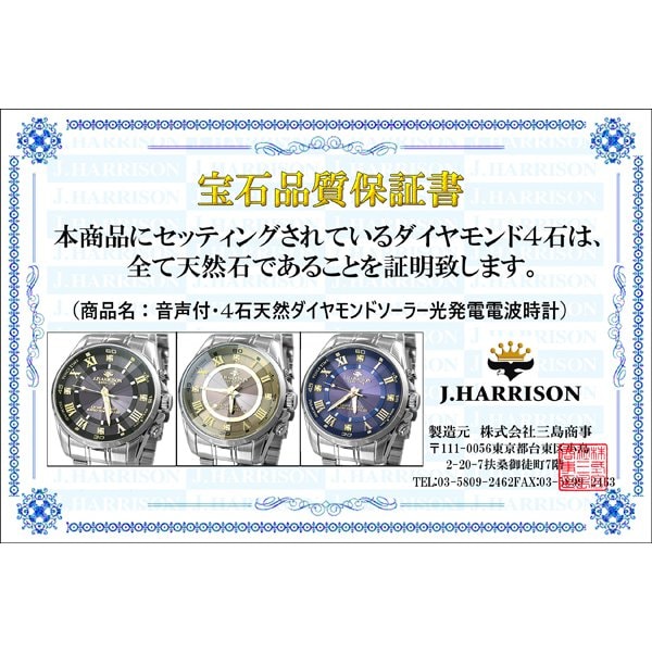 No Brand JH-082A-LGB No Brand