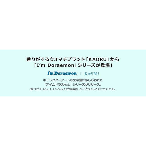 No Brand KAORU007W2 No Brand
