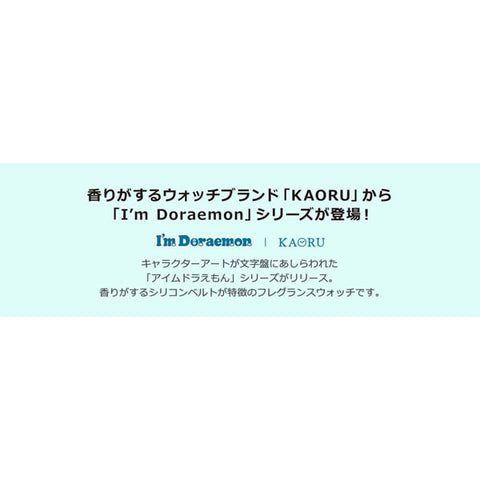 No Brand KAORU007W2 No Brand