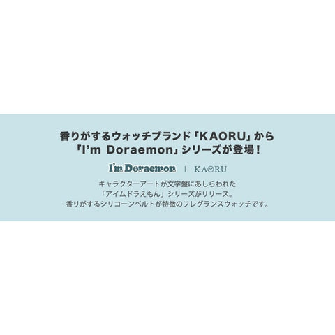 No Brand KAORU007W3 No Brand