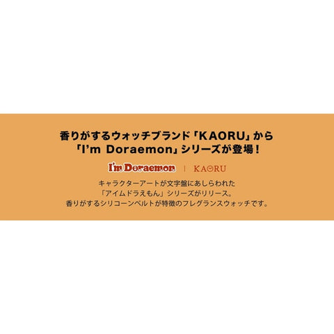 No Brand KAORU007B3 No Brand