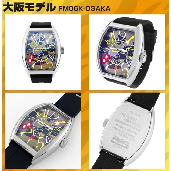 Frank Miura FM06K-OSAKA Frank Miura