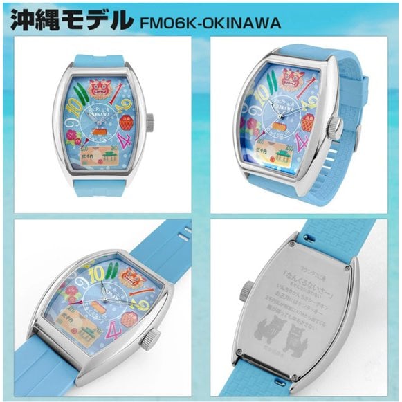Frank Miura FM06K-OKINAWA Frank Miura