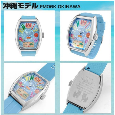 Frank Miura FM06K-OKINAWA Frank Miura
