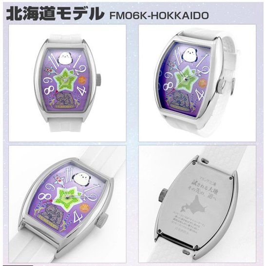 Frank Miura FM06K-HOKKAIDO Frank Miura