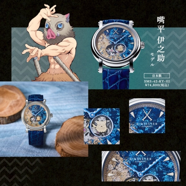 GARRACK SMS42KYHI Watch (Image 5)
