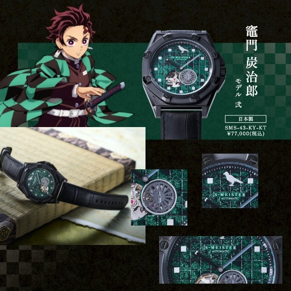 GARRACK SMS43KYKT Watch (Image 6)
