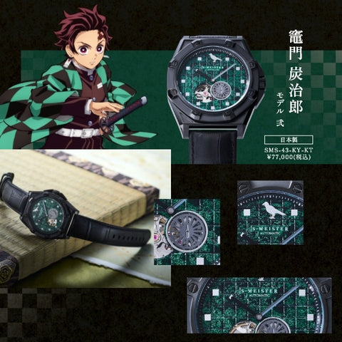 GARRACK SMS43KYKT Watch (Image 6)