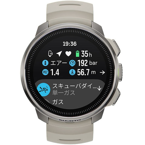 Smartwatch SS050984000 Smartwatch