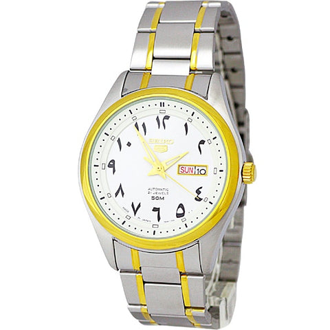 SEIKO SNKP22J1 Watch - 50M Water Resistant Men's 42mm Automatic Movement Combi Bracelet Watch with 1 Year Warranty