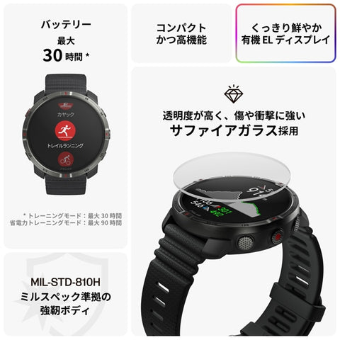 Smartwatch MIL-STD-810H準拠 Smartwatch