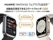Smartwatch LCA-B29-BL Smartwatch