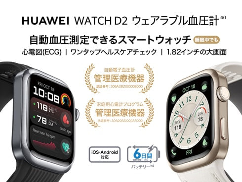 Smartwatch LCA-B29-BL Smartwatch