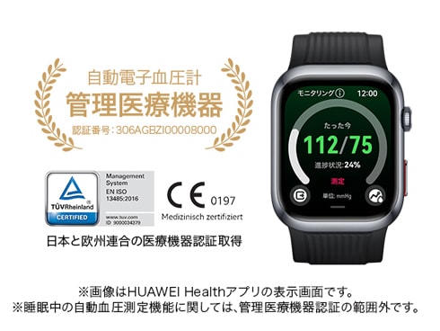 Smartwatch LCA-B29-BL Smartwatch