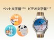 Smartwatch KSU-B19-WH Smartwatch