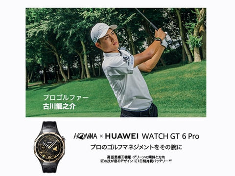 Smartwatch ATM-B29-HO Smartwatch