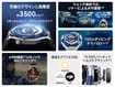 Smartwatch March-B19-BK Smartwatch