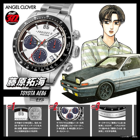 ANGEL CLOVER IN40AE86 Watch (Image 8)