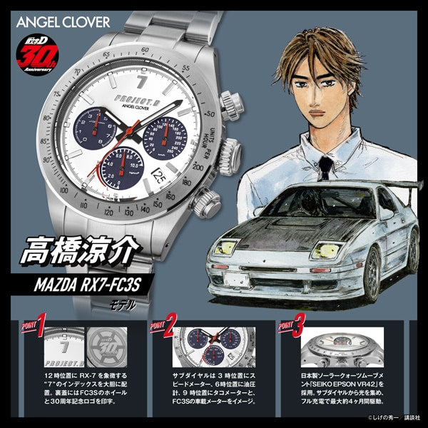 ANGEL CLOVER IN40FC3S Watch (Image 8)