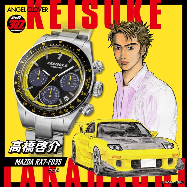 ANGEL CLOVER IN40FD3S 30th Anniversary Initial D RX7 FD3S | IPPO
