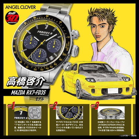 ANGEL CLOVER IN40FD3S Watch (Image 8)