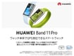 Smartwatch CDY-B49-BK Smartwatch