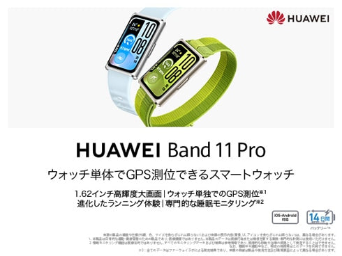 Smartwatch CDY-B49-BK Smartwatch